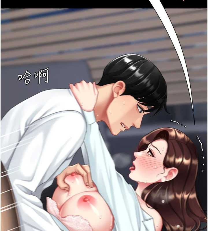 第138话-愿妳跌落深渊