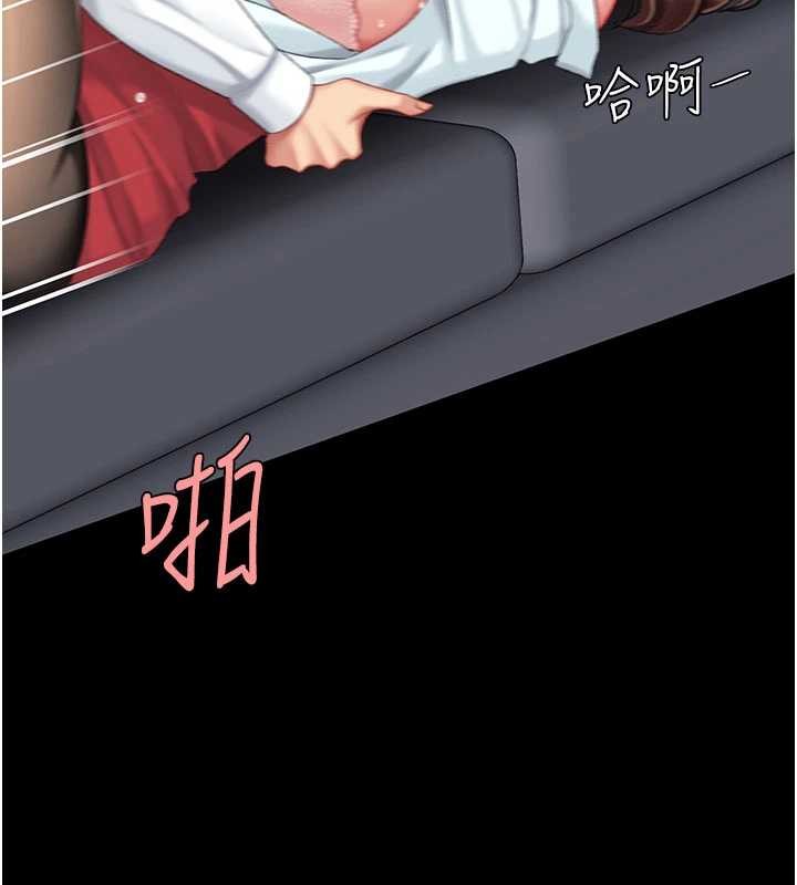 第138话-愿妳跌落深渊