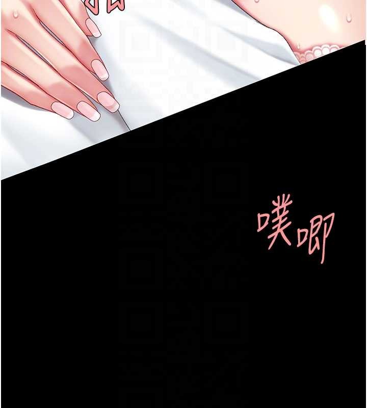 第138话-愿妳跌落深渊
