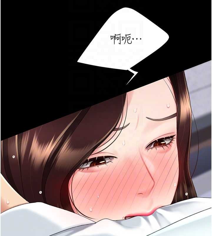 第138话-愿妳跌落深渊