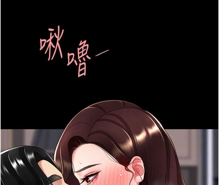第138话-愿妳跌落深渊