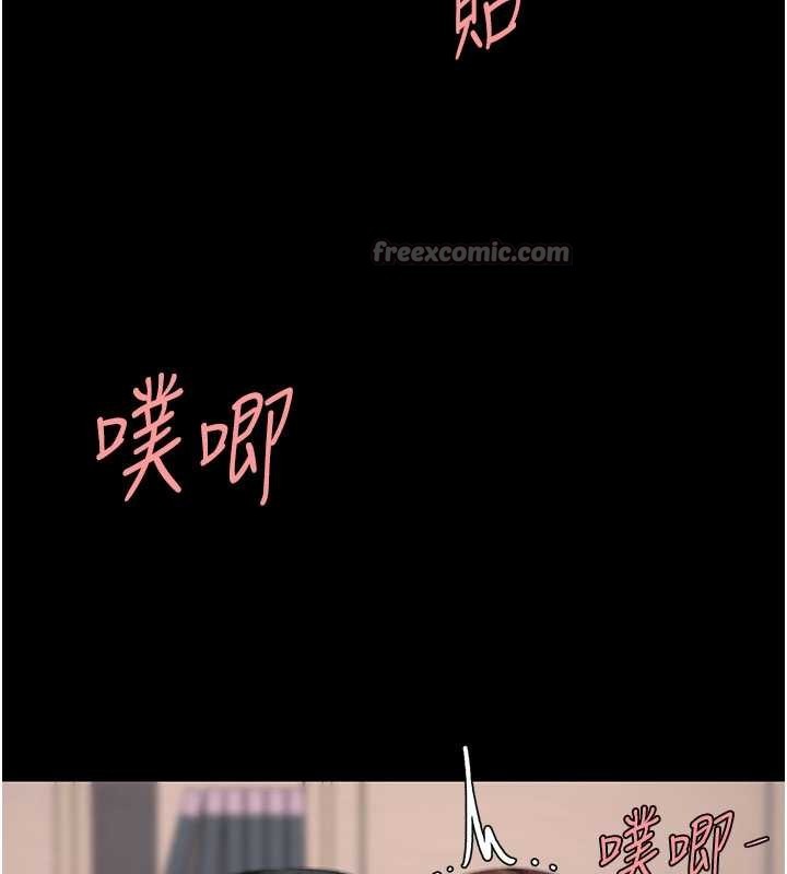第138话-愿妳跌落深渊