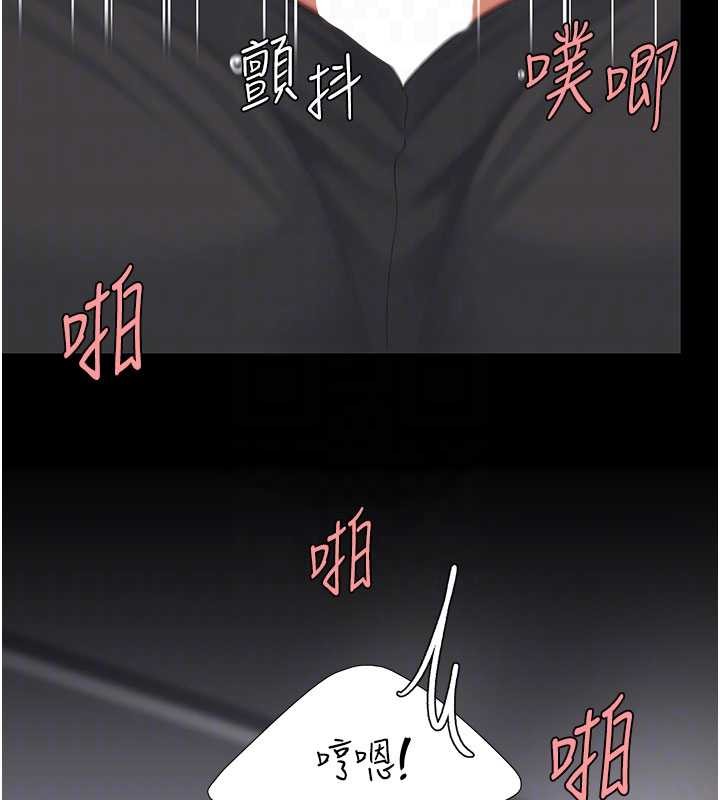 第138话-愿妳跌落深渊