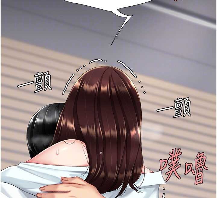 第138话-愿妳跌落深渊