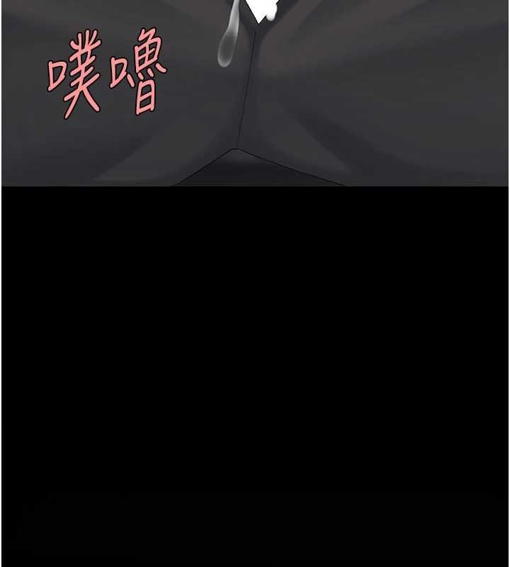 第138话-愿妳跌落深渊