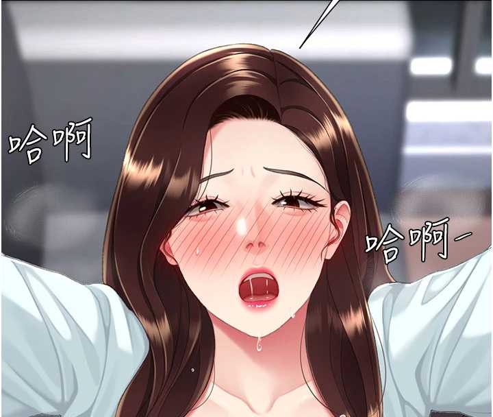 第138话-愿妳跌落深渊