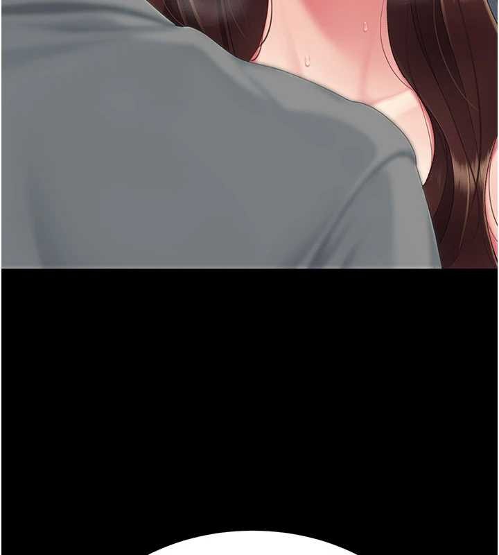 第138话-愿妳跌落深渊