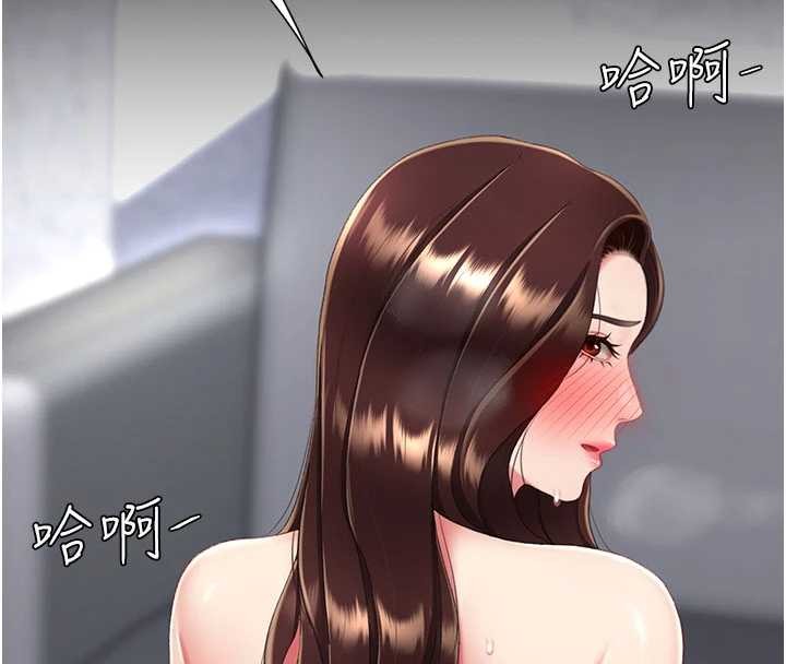 第138话-愿妳跌落深渊