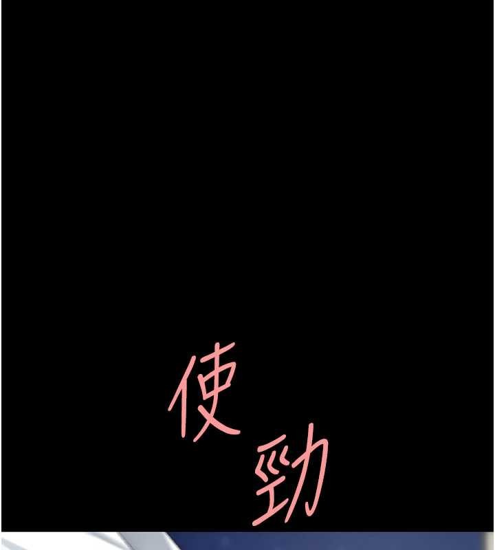 第138话-愿妳跌落深渊