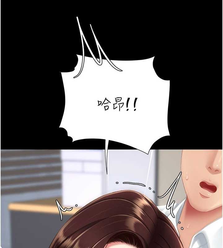 第138话-愿妳跌落深渊