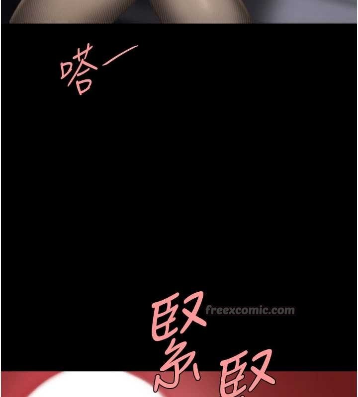 第138话-愿妳跌落深渊