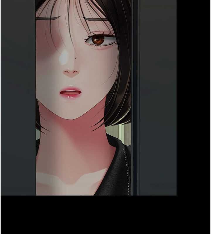 第138话-愿妳跌落深渊