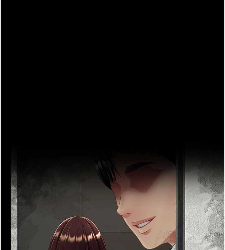 第138话-愿妳跌落深渊