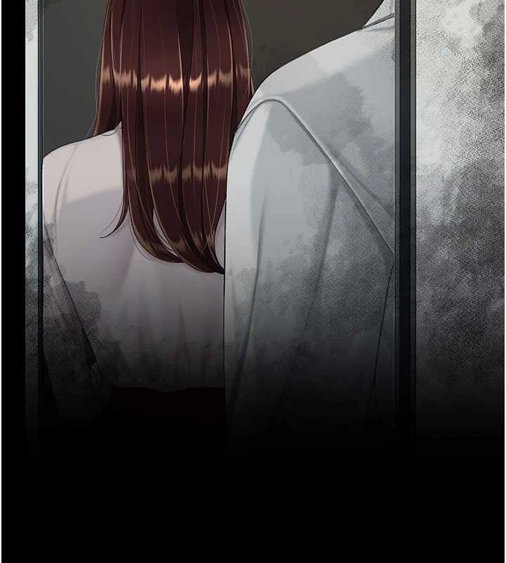 第138话-愿妳跌落深渊