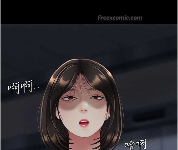 第138话-愿妳跌落深渊