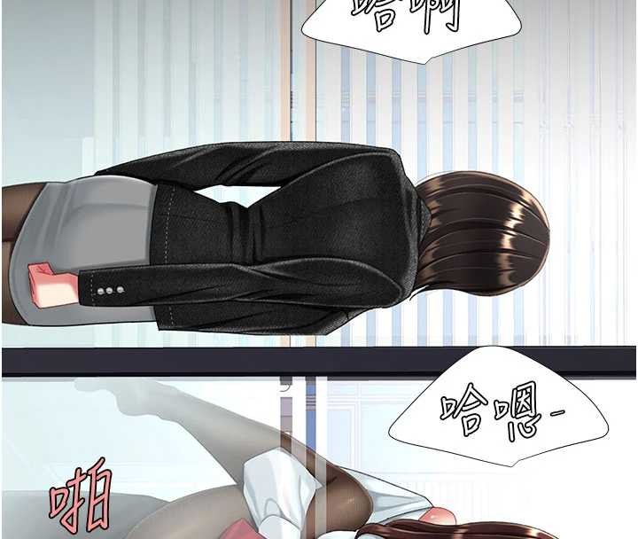 第138话-愿妳跌落深渊