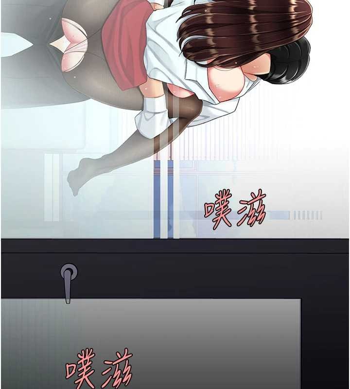 第138话-愿妳跌落深渊