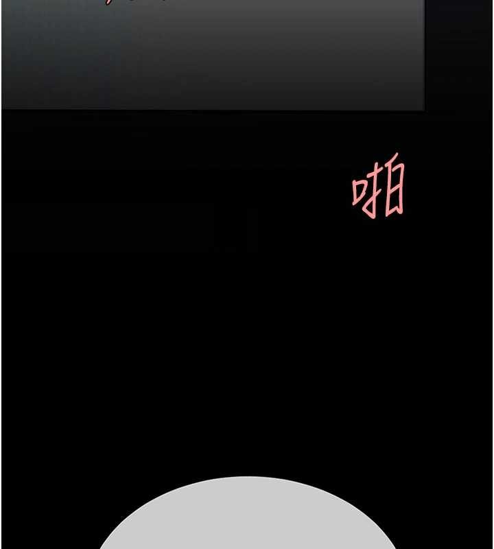 第138话-愿妳跌落深渊