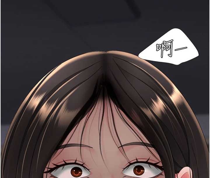 第138话-愿妳跌落深渊