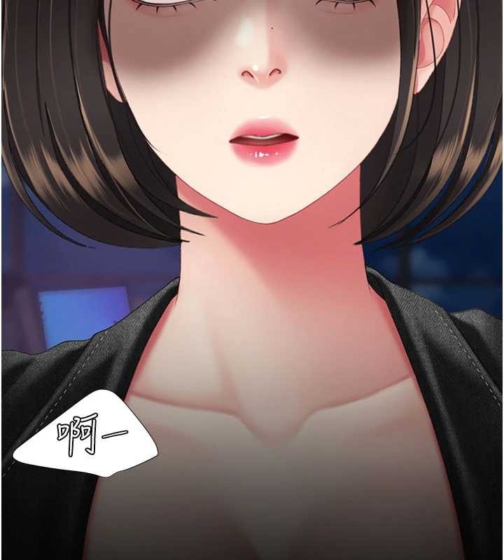 第138话-愿妳跌落深渊