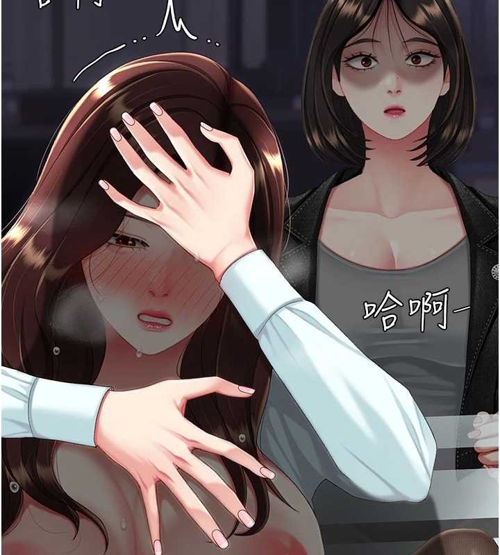 第138话-愿妳跌落深渊