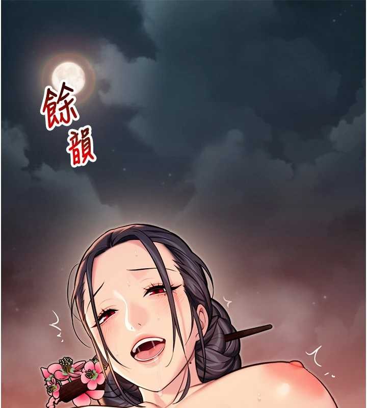 第74话-苦命鸳鸯陷危机?!