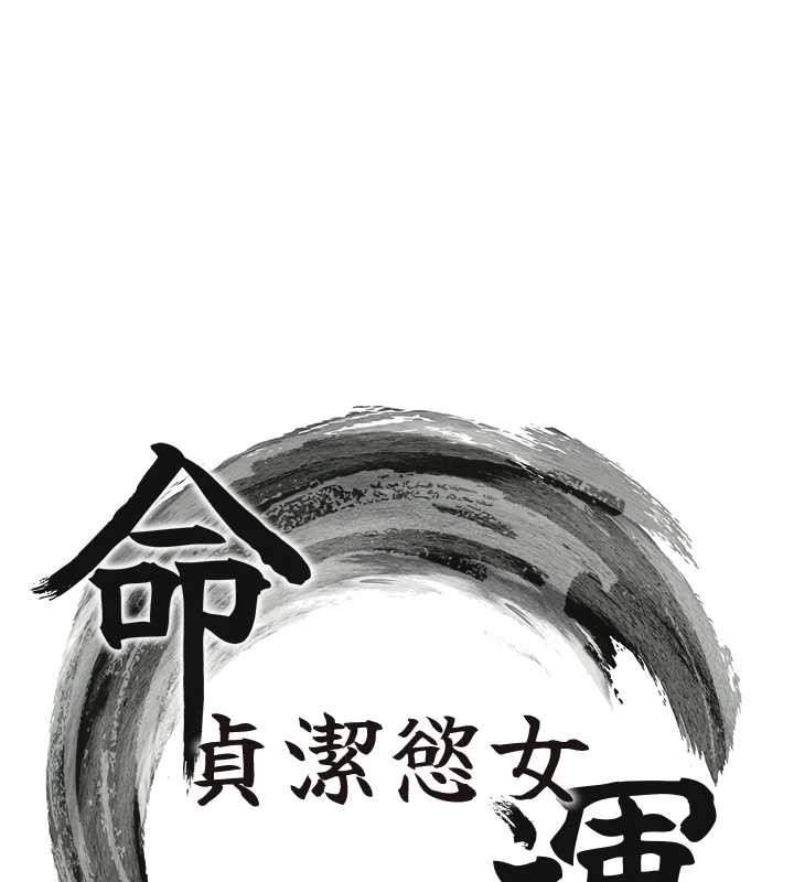 第74话-苦命鸳鸯陷危机?!