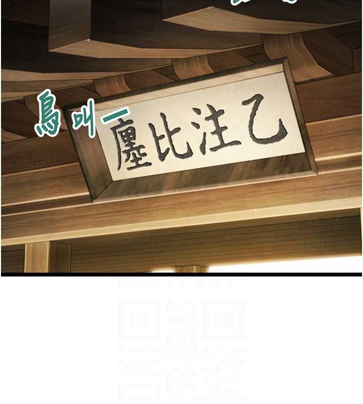 第74话-苦命鸳鸯陷危机?!