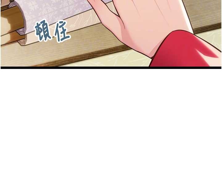 第74话-苦命鸳鸯陷危机?!