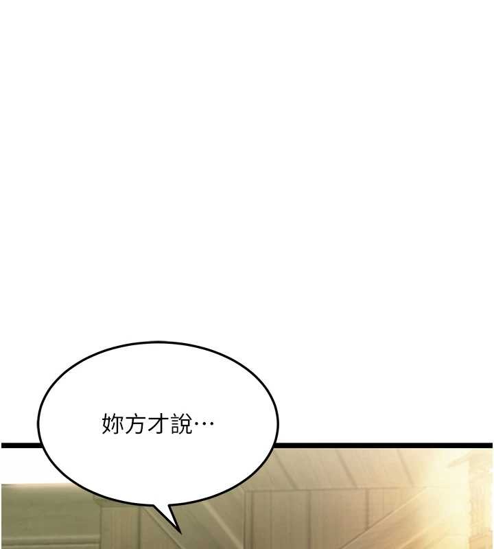 第74话-苦命鸳鸯陷危机?!