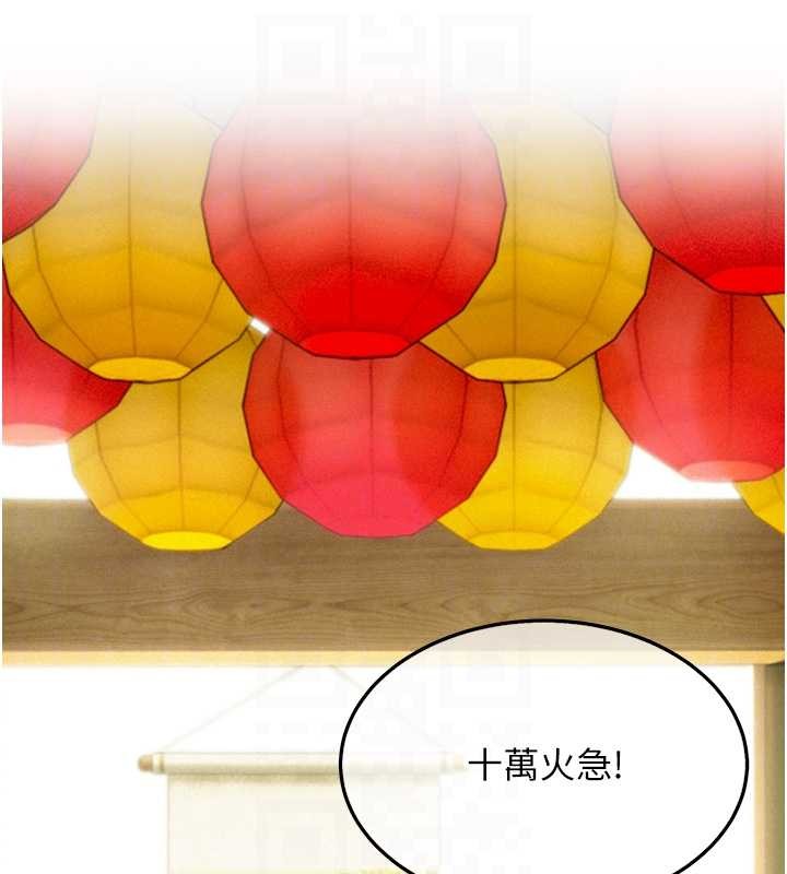 第74话-苦命鸳鸯陷危机?!