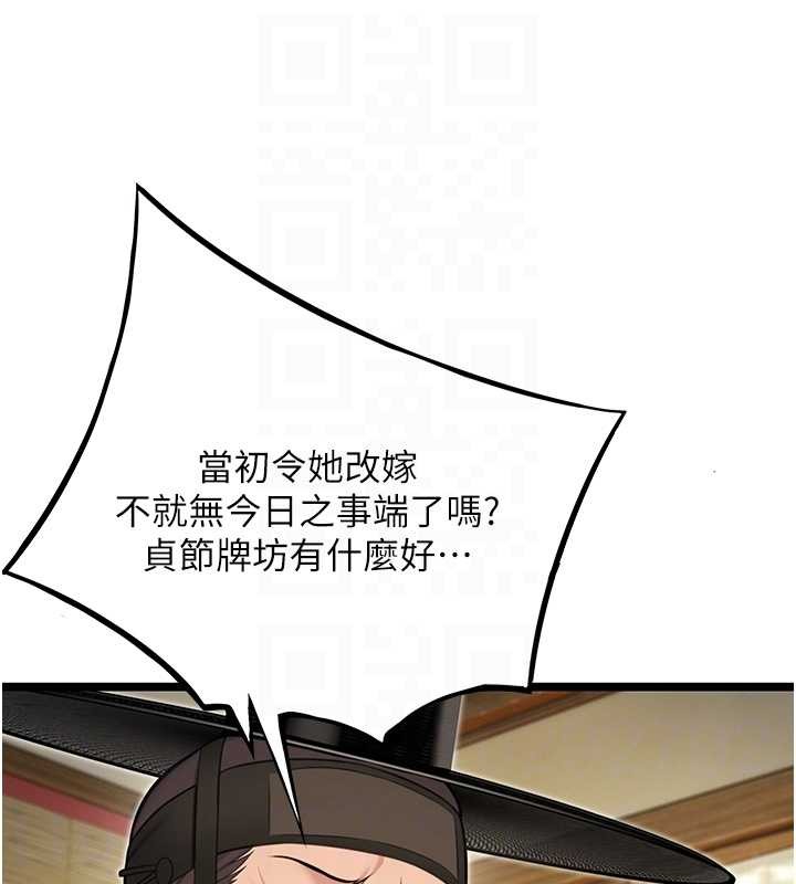 第74话-苦命鸳鸯陷危机?!