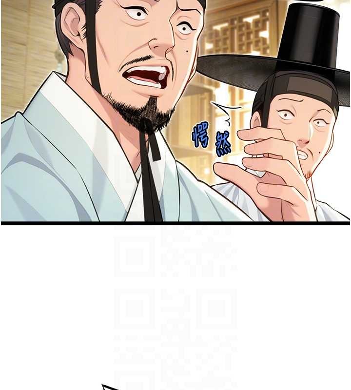 第74话-苦命鸳鸯陷危机?!