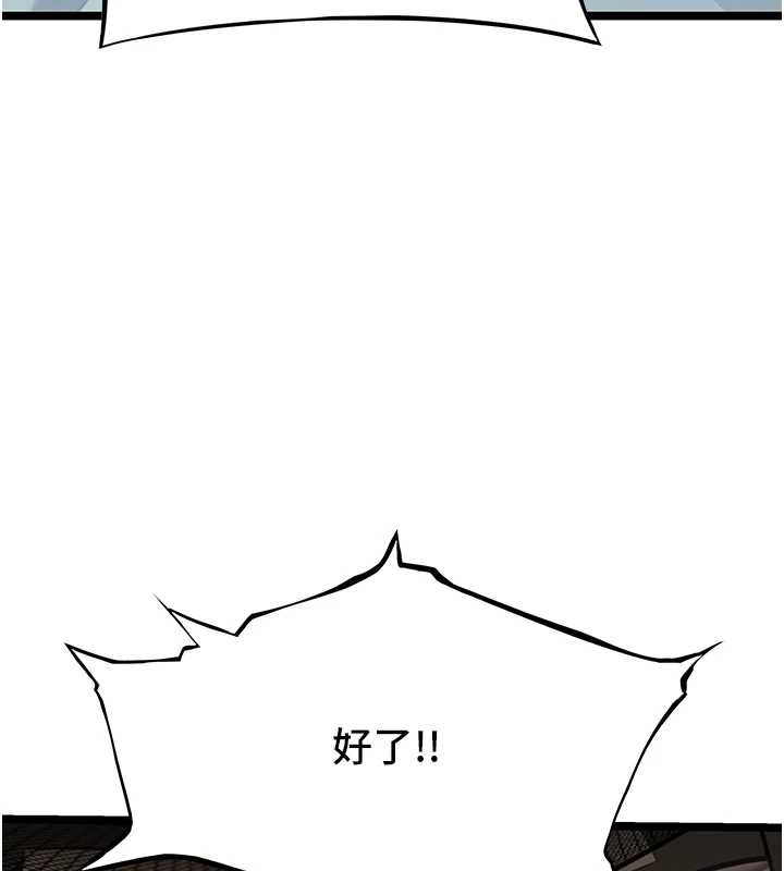 第74话-苦命鸳鸯陷危机?!