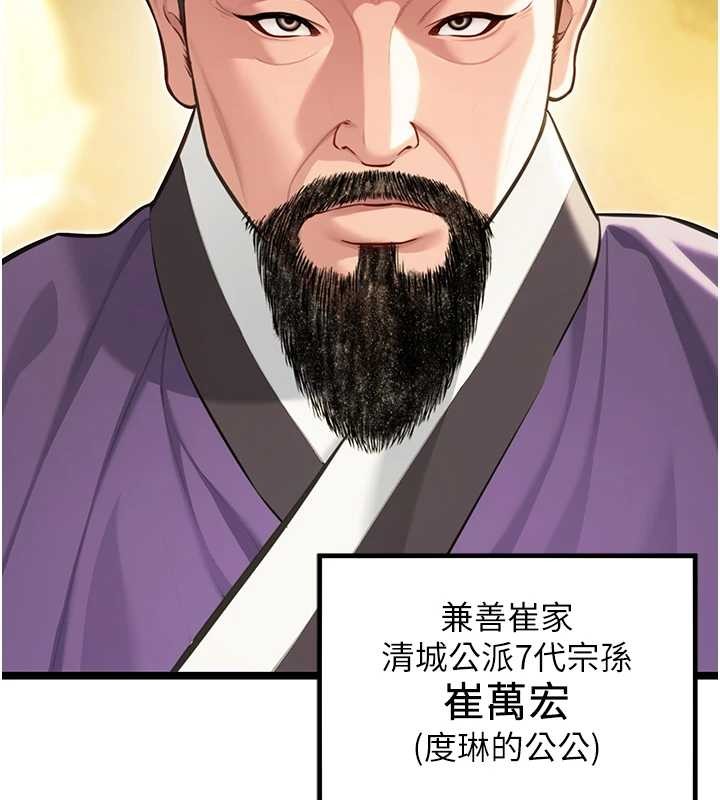第74话-苦命鸳鸯陷危机?!