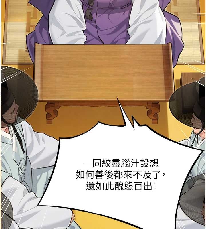 第74话-苦命鸳鸯陷危机?!