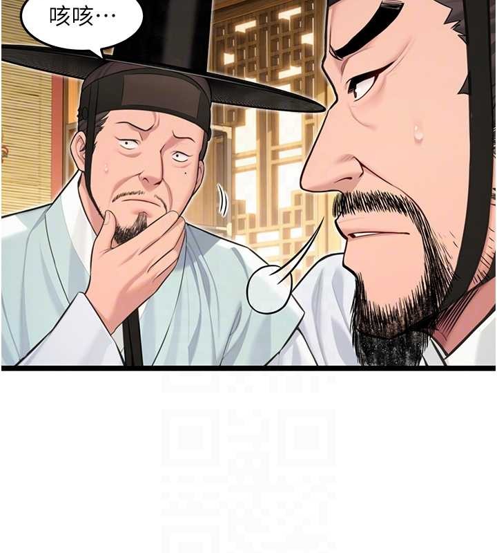第74话-苦命鸳鸯陷危机?!