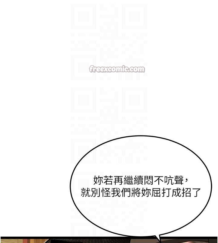 第74话-苦命鸳鸯陷危机?!
