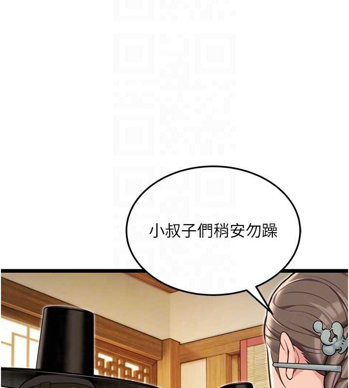 第74话-苦命鸳鸯陷危机?!