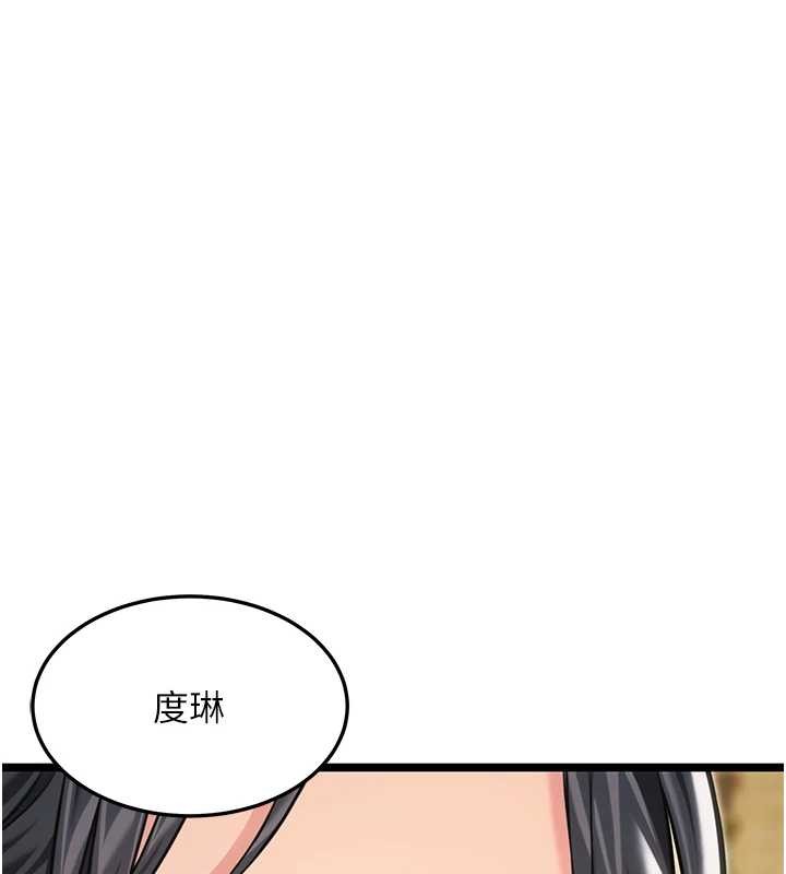 第74话-苦命鸳鸯陷危机?!