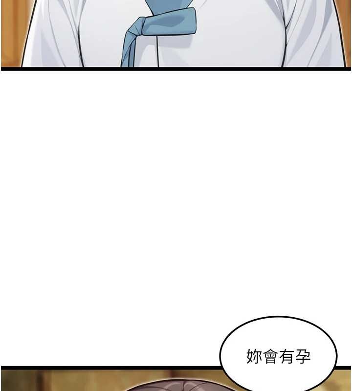 第74话-苦命鸳鸯陷危机?!