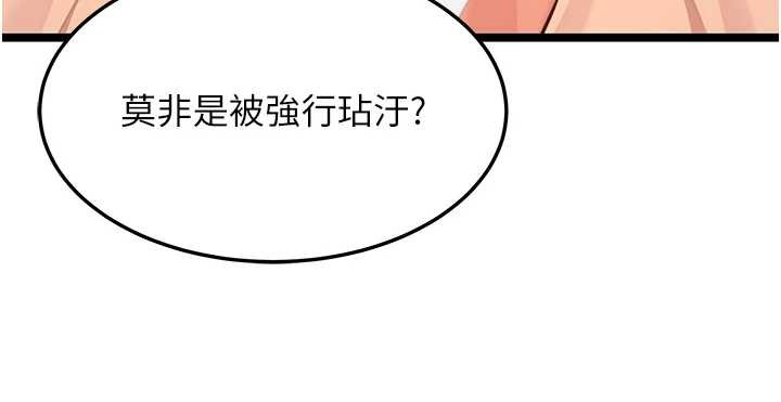 第74话-苦命鸳鸯陷危机?!