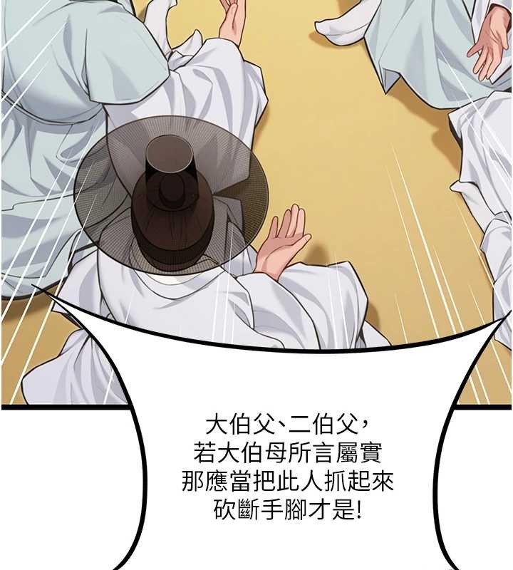 第74话-苦命鸳鸯陷危机?!