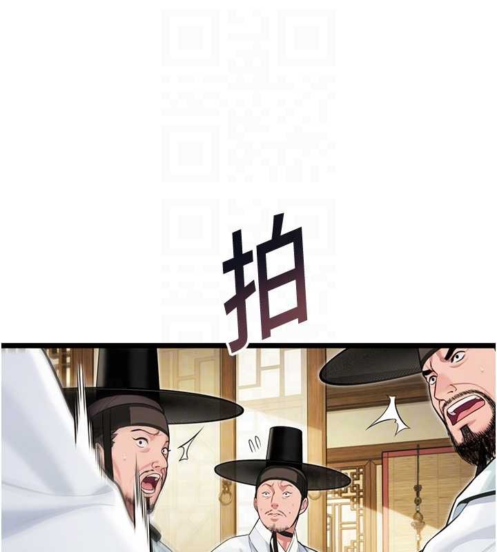 第74话-苦命鸳鸯陷危机?!
