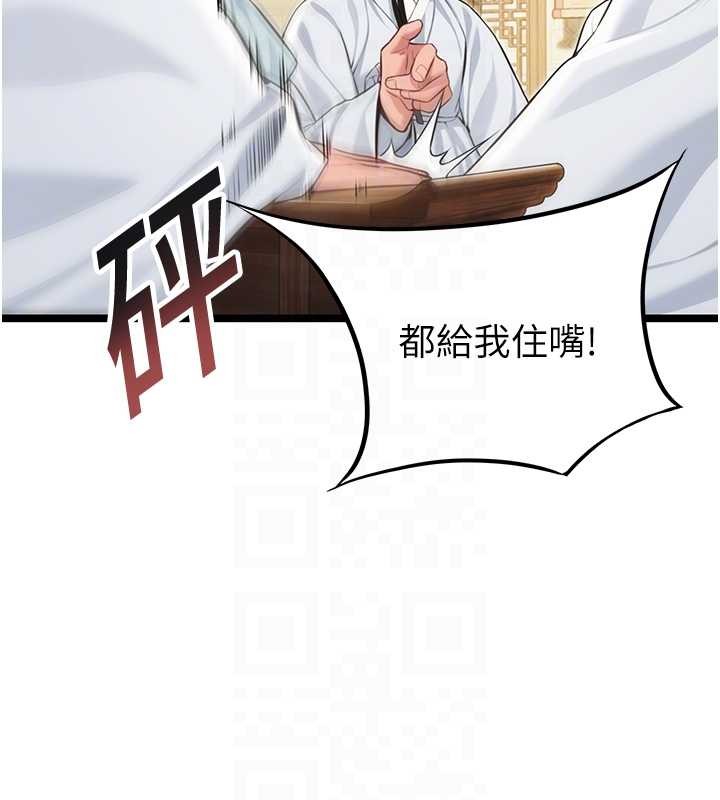 第74话-苦命鸳鸯陷危机?!