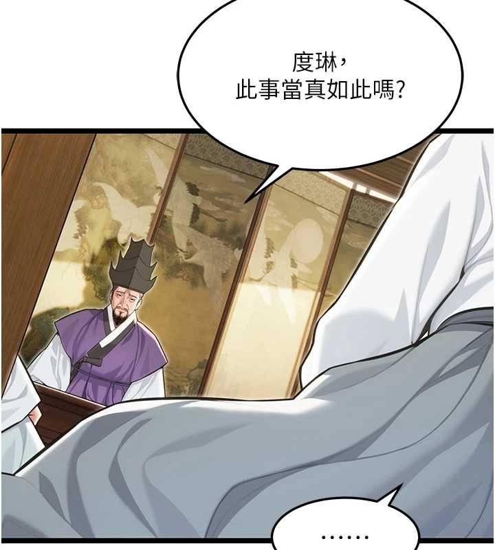 第74话-苦命鸳鸯陷危机?!