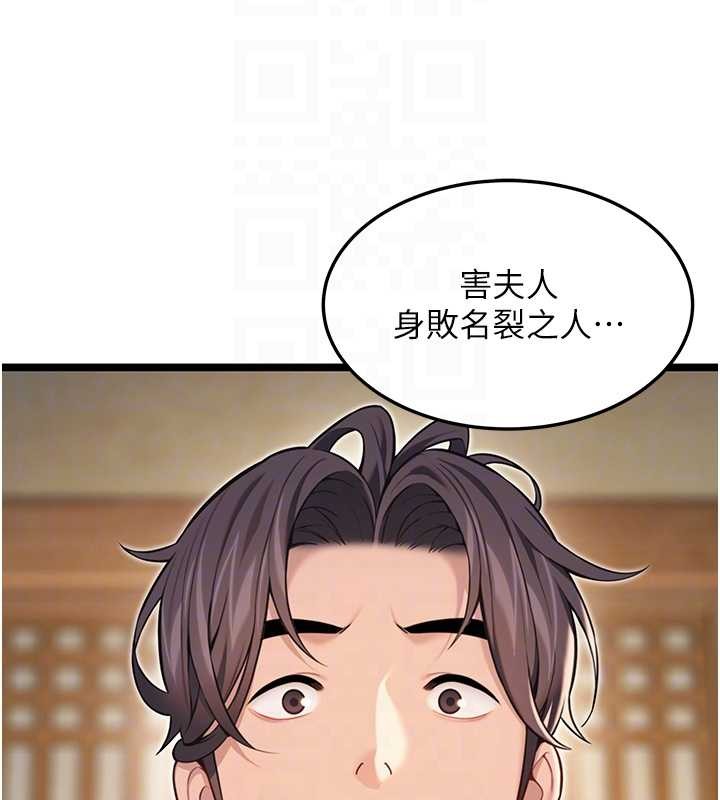 第74话-苦命鸳鸯陷危机?!