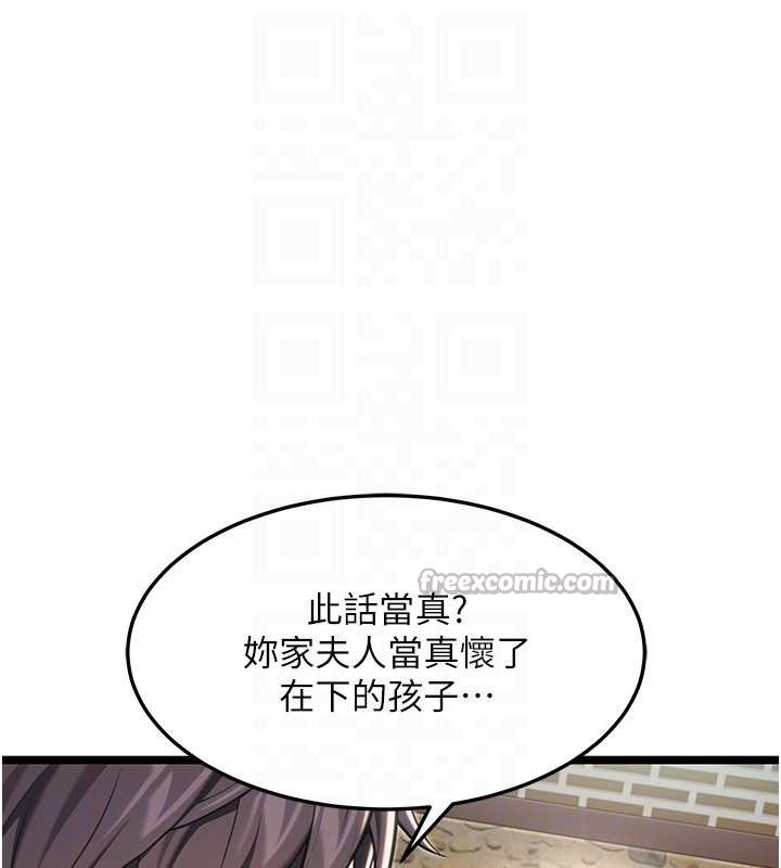 第74话-苦命鸳鸯陷危机?!