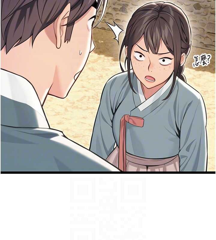第74话-苦命鸳鸯陷危机?!