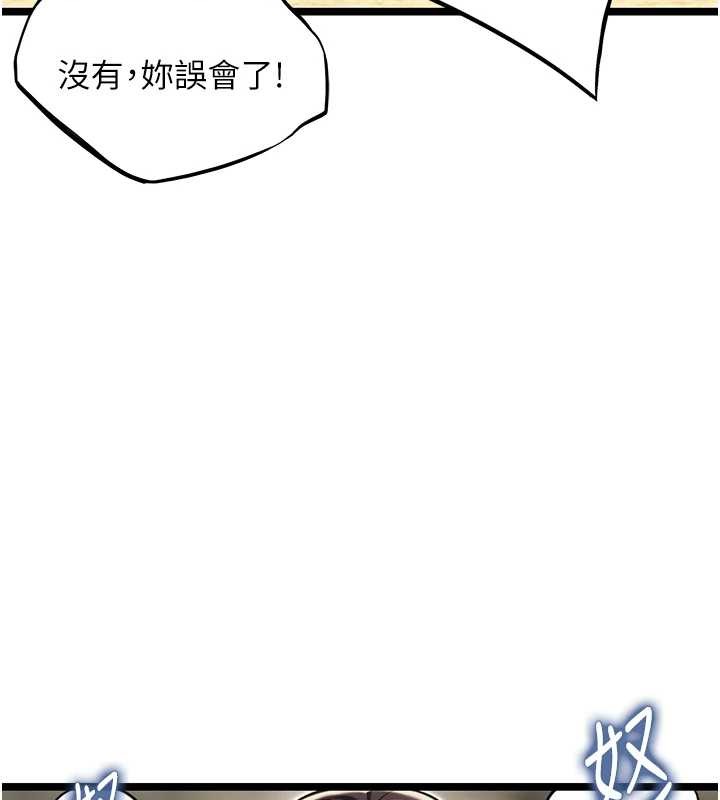 第74话-苦命鸳鸯陷危机?!